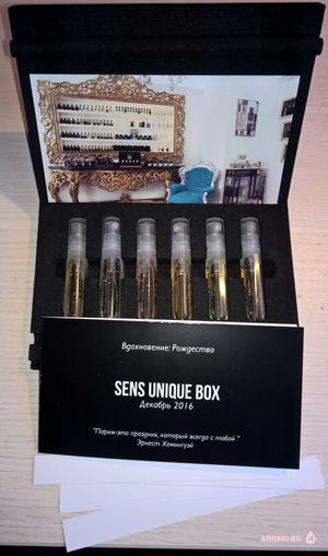 Обзор sens unique box, декабрь 2016