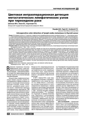 Папилломы (papillary tumors)